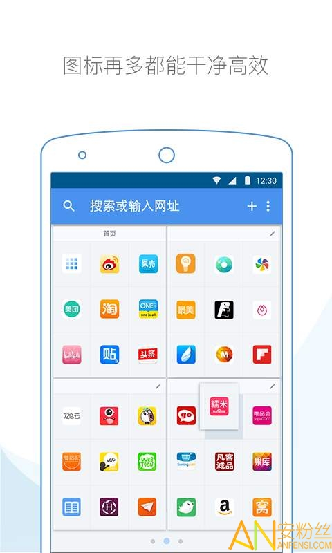 ??云集最新版下載，全新購物體驗等你來開啟！
