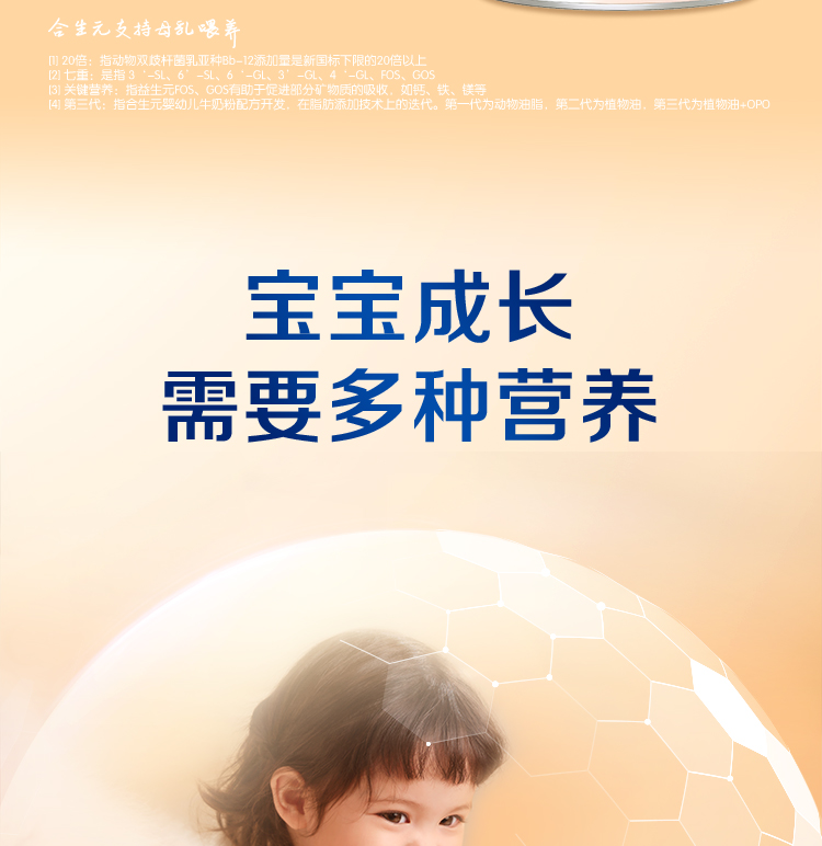 合生元米粉最新事件，自然美景的探索之旅啟動