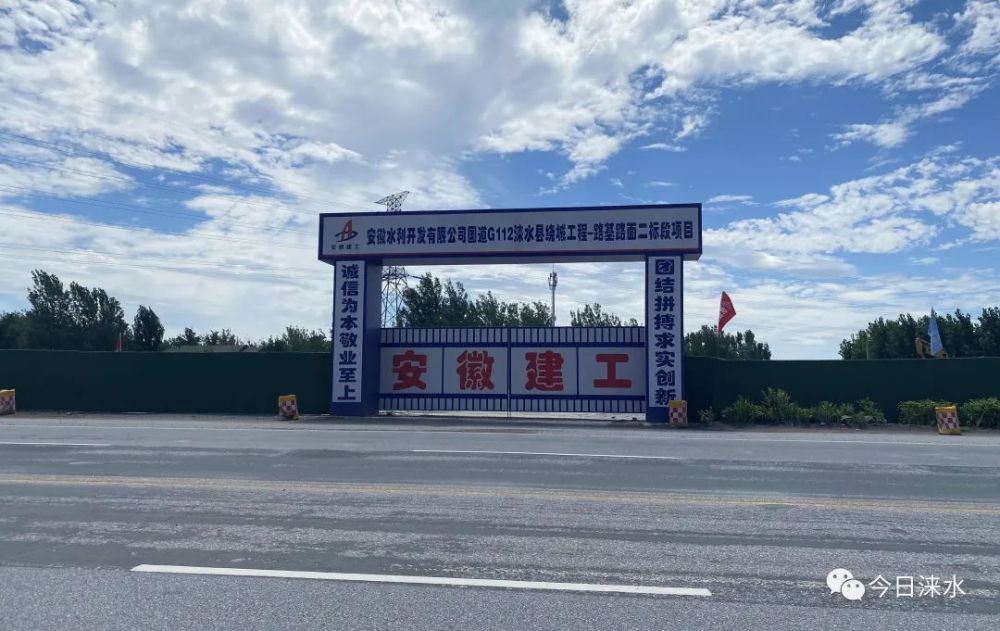 淶水最新動態(tài)，自然美景探索之旅，尋覓內(nèi)心平和與喜悅