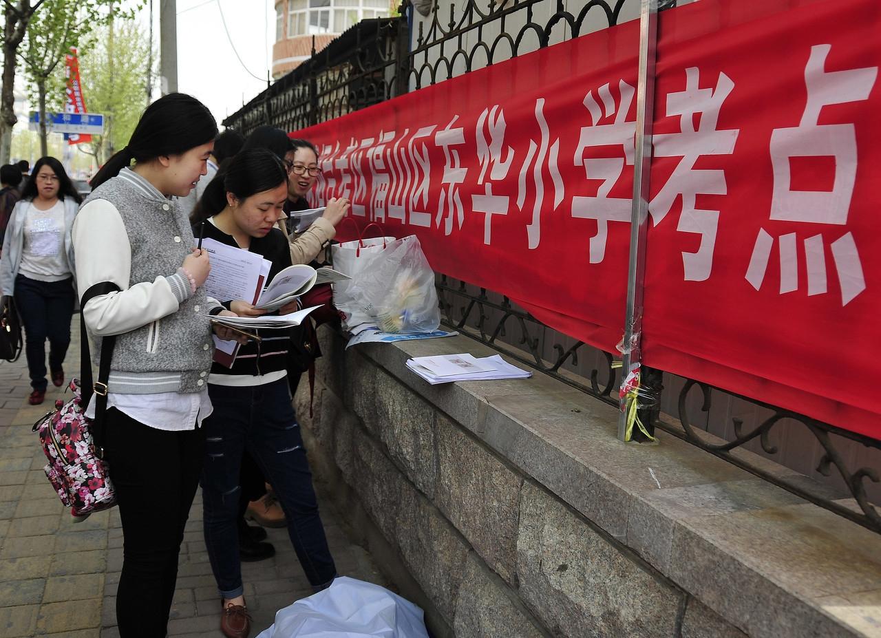 饒平最新招聘信息全解析，觀點(diǎn)論述與求職指南