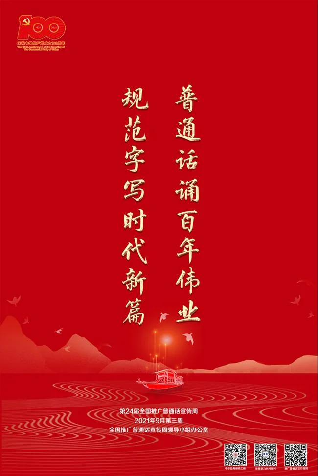 探索小巷特色小店魅力的最新公益廣告視頻亮相！
