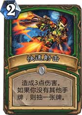 T7獵人最新，學(xué)習(xí)、變化與自信的冒險(xiǎn)之旅探索篇章