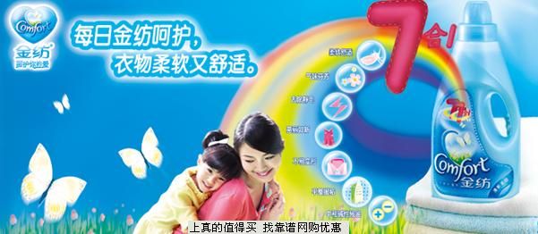 金紡最新廣告，學(xué)習(xí)變化，自信閃耀，開啟無限可能之旅