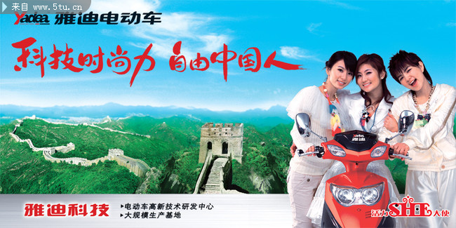 雅迪最新廣告，探索自然之旅，尋找內(nèi)心平和與寧靜