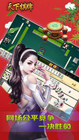 天下棋牌最新,天下棋牌最新，帶你領(lǐng)略棋牌魅力！