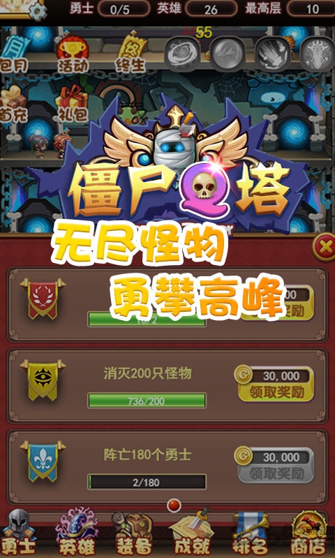 最新Q版本任務(wù)指南，完成某項(xiàng)任務(wù)或?qū)W習(xí)某種技能的詳細(xì)步驟詳解