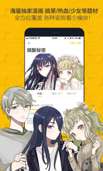 最新日韓動(dòng)漫，潮流、文化還是娛樂的探討？