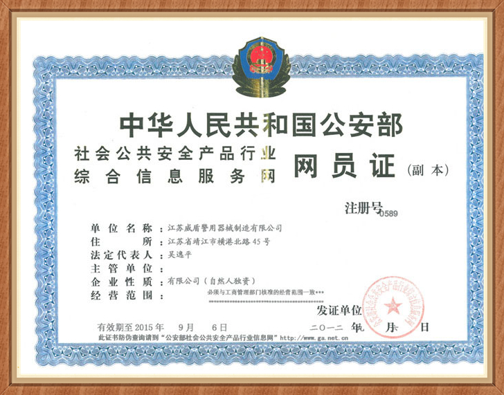 最新網(wǎng)吧證,最新網(wǎng)吧證，時代的變遷與行業(yè)的重塑
