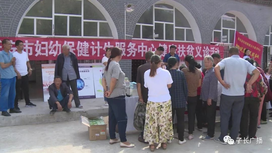 子長最新新聞動(dòng)態(tài)速遞，掌握最新資訊！
