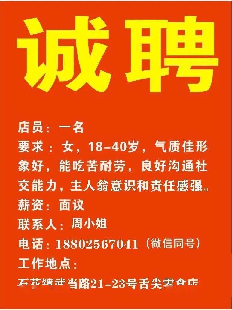 塘沽最新招工動態(tài)及職業(yè)發(fā)展前景探討，招工信息與機會解析