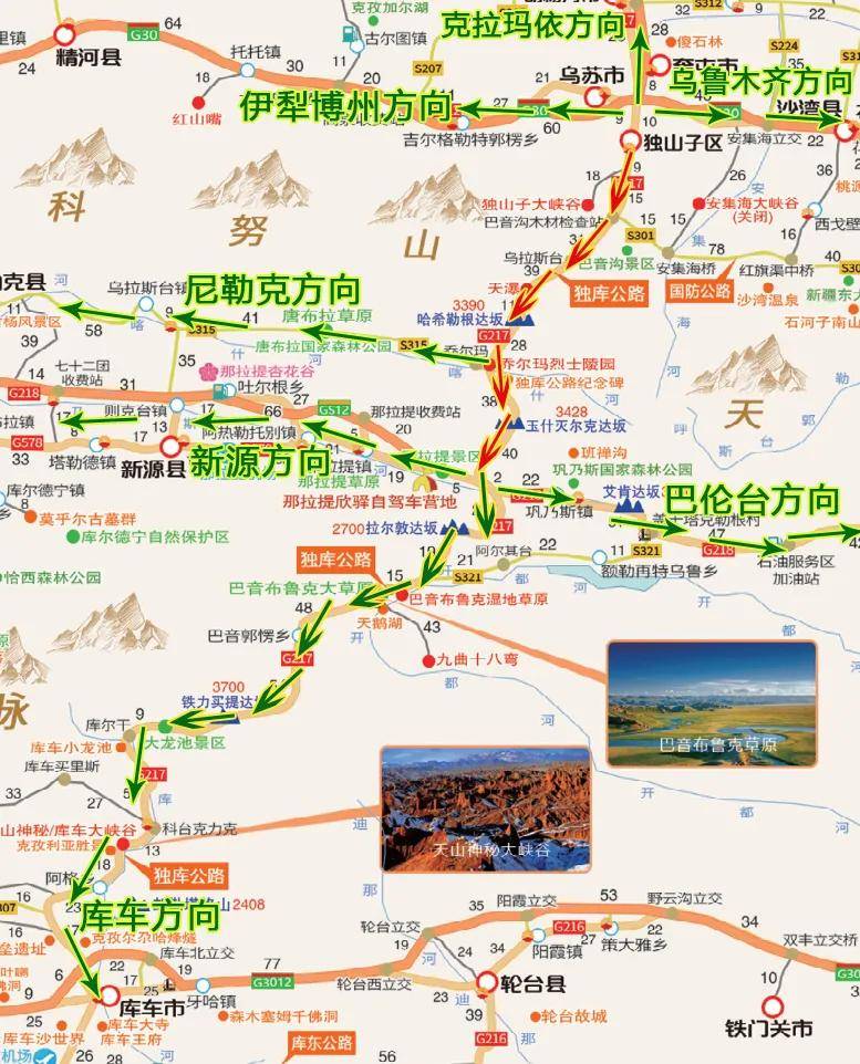 新疆最新路況探秘，巷弄風情與美食小店全攻略