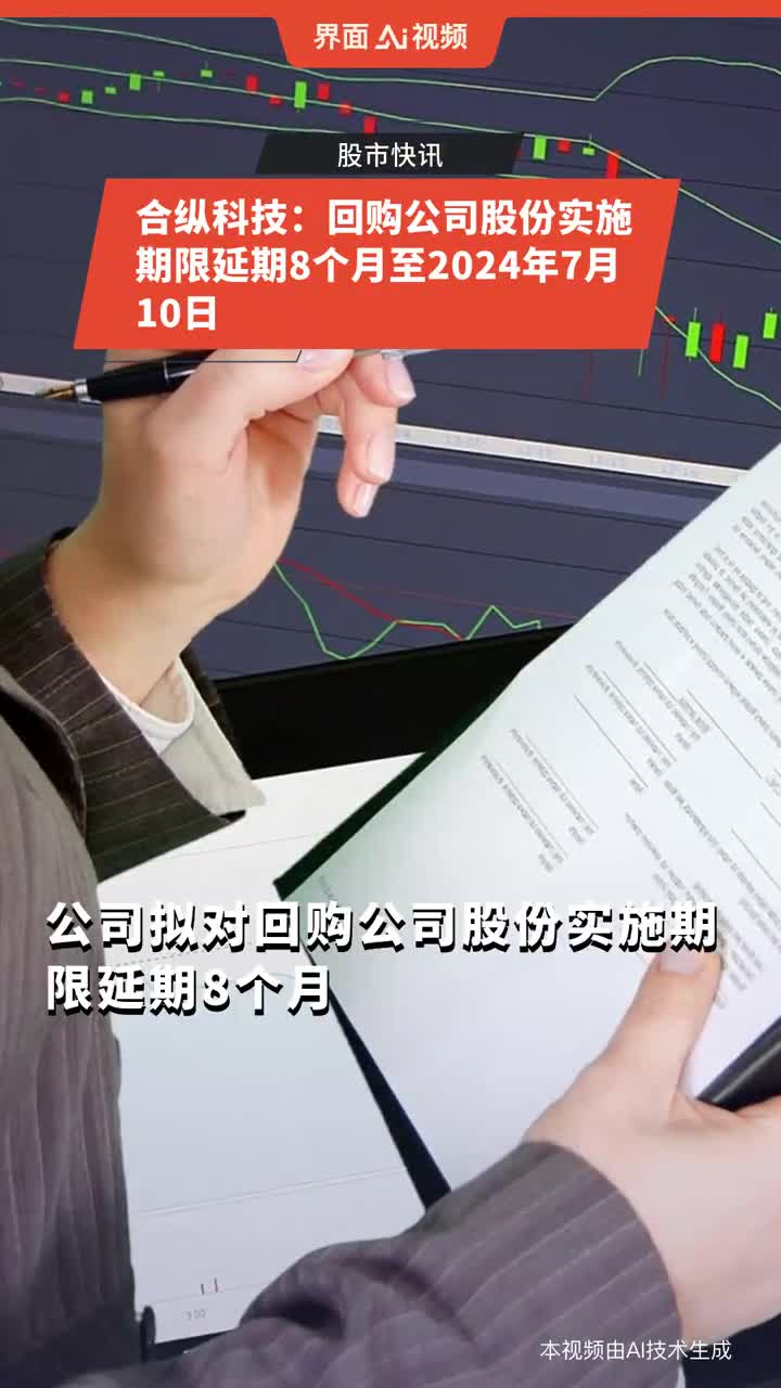 合縱科技最新公告揭秘，小巷特色小店的獨特魅力與隱藏寶藏探索