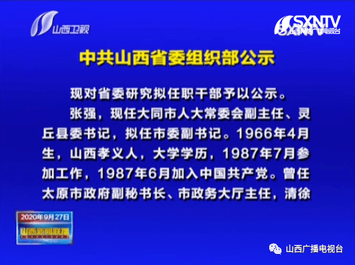 鄒海濤 第2頁