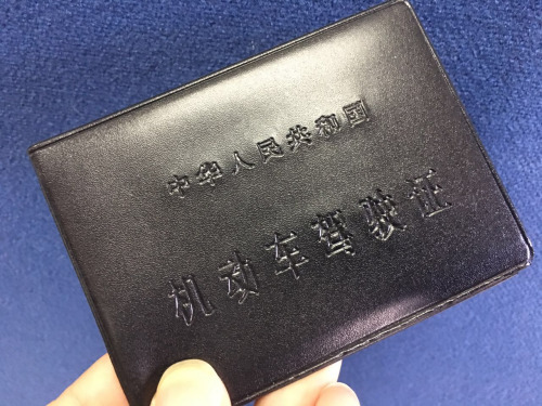 駕照最新新聞,駕照最新新聞，小巷深處的駕駛夢想，隱藏的特色小店等你來探秘！