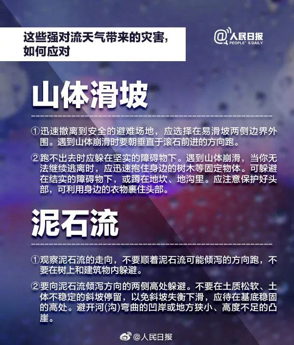 山西精準晚報最新探索自然美景之旅，尋找內(nèi)心的平和綠洲
