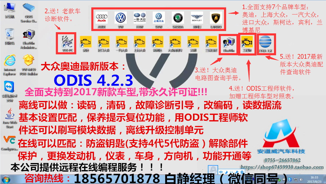 大眾最新專檢,大眾最新專檢，引領(lǐng)汽車檢測技術(shù)的革新