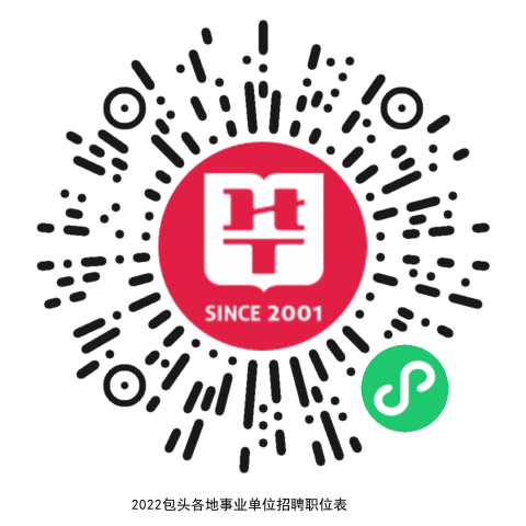 固陽(yáng)最新招聘，變化中的自信，學(xué)習(xí)鑄就未來(lái)之路
