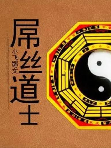 面紅耳赤 第2頁