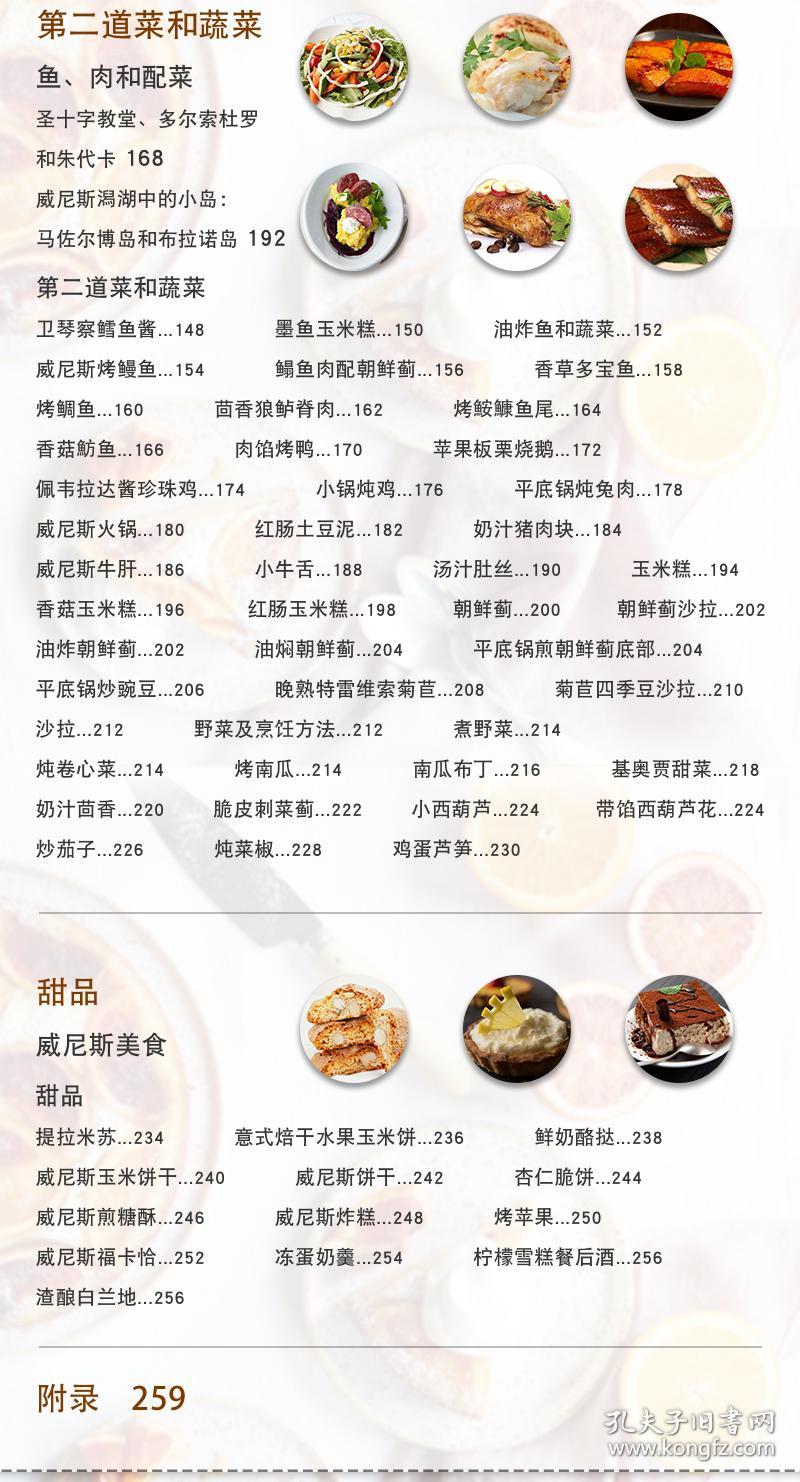 東方美食最新菜譜揭秘，探索美食之旅的三大關(guān)鍵點(diǎn)