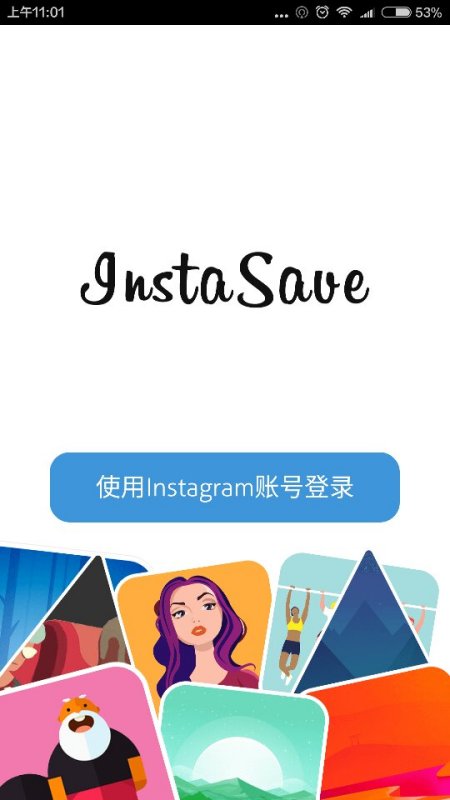 探索Instasave小巷中的隱藏寶藏，官方最新動態(tài)與特色小店獨特魅力