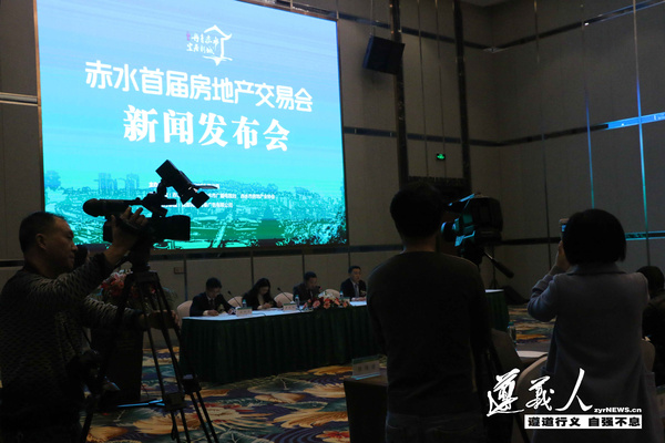 赤水最新新聞,赤水最新新聞，科技璀璨，革新生活——全新高科技產(chǎn)品重磅來(lái)襲！