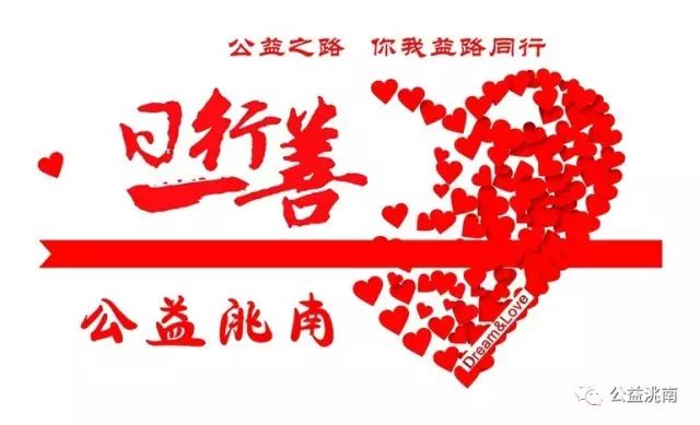 洮南城市發(fā)展的雙刃劍效應(yīng)，最新新聞與應(yīng)對(duì)之策