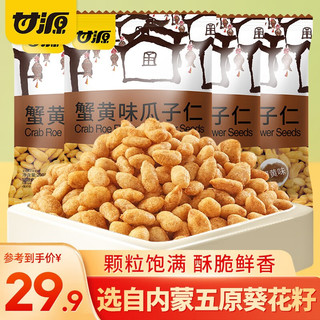 甘源最新招聘,甘源最新招聘，人才吸引與企業(yè)發(fā)展的雙刃劍效應(yīng)