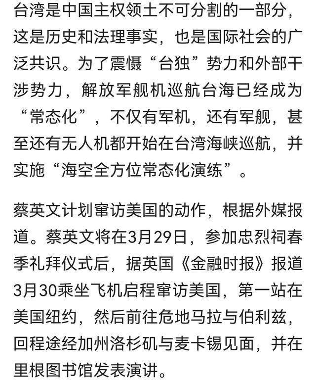 中國臺海局勢新動態(tài)，高科技產(chǎn)品助力和平穩(wěn)定，科技的力量重塑地區(qū)面貌