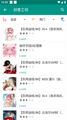 Live2DViewerex最新探索，自然美景的治愈之旅，尋找內(nèi)心平和寧?kù)o的旅程