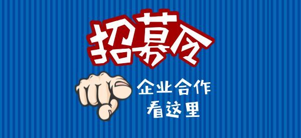 義烏燒飯阿姨招聘最新，科技引領智能燒飯新體驗
