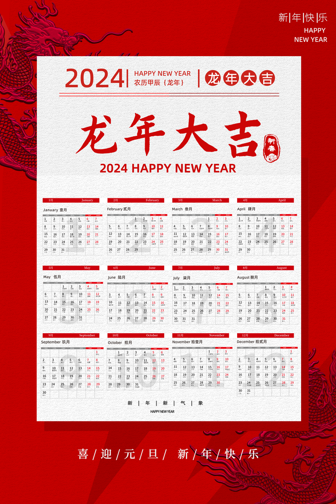 2024太子報最新彩圖，學(xué)習(xí)之旅的變化與自信成就之源