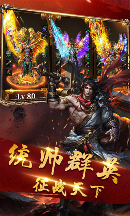 最新無英雄傳奇掀起冒險熱潮，挑戰(zhàn)未知命運(yùn)！