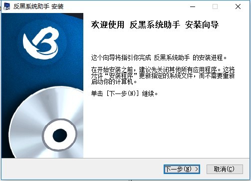 深度打擊黑惡勢(shì)力，共建和諧社會(huì)，反黑最新版行動(dòng)啟動(dòng)