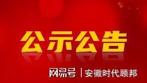 鳳陽最新招聘信息,鳳陽最新招聘信息，啟程，探索自然美景的旅行