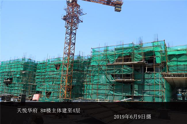 天悅?cè)A府最新動態(tài)，科技引領智能生活新體驗