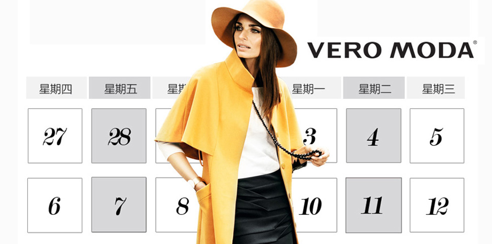 Veromoda女裝最新款，小巷中的時尚探秘