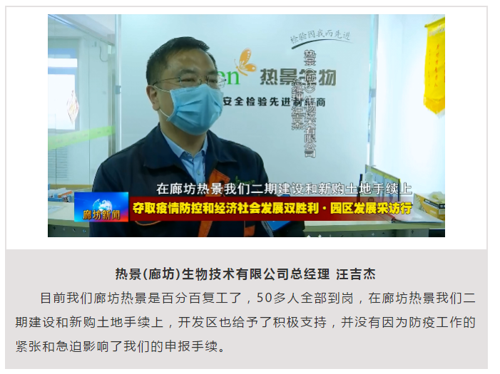 廊坊熱線揭秘，最新企業(yè)招聘熱潮速遞