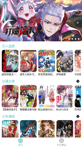 達(dá)酷2024最新動(dòng)漫，時(shí)代印記與文化的傳承
