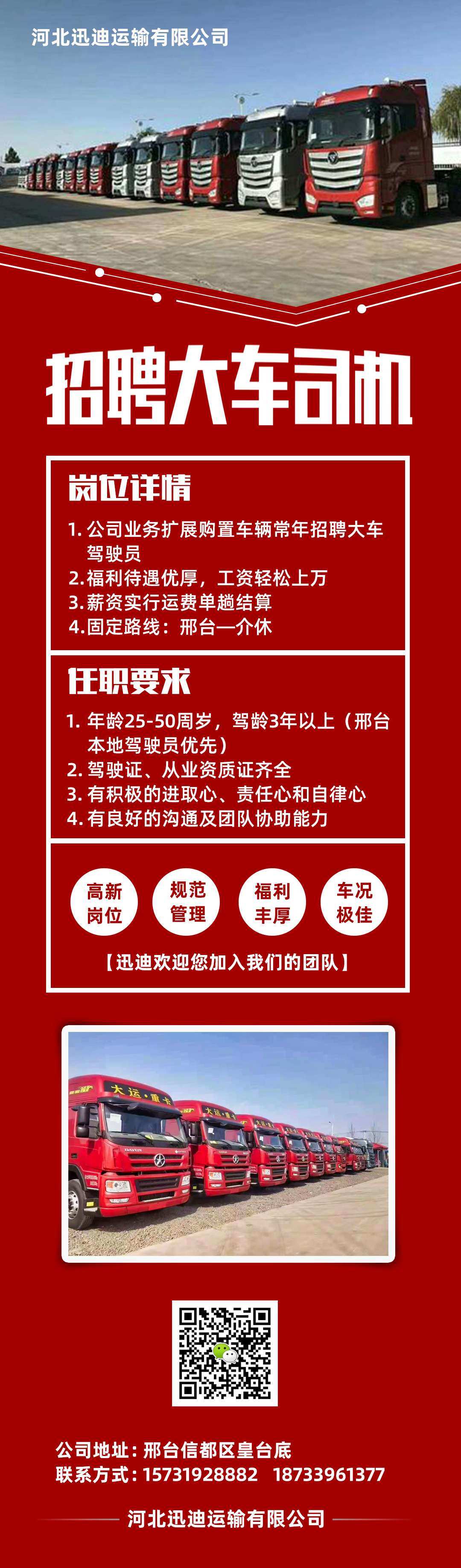 十堰市 第2頁(yè)