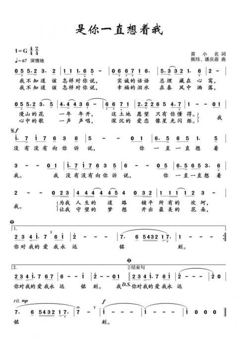 最新歌曲，時代音符與心靈回響的碰撞
