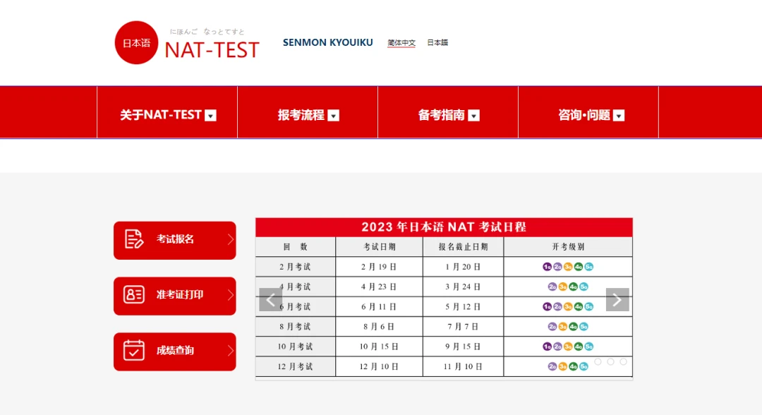 杜偉杰 第2頁