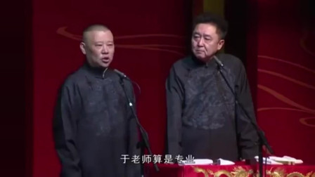 得云社最新相聲，帶你走進歡樂的世界，體驗與欣賞相聲的魅力
