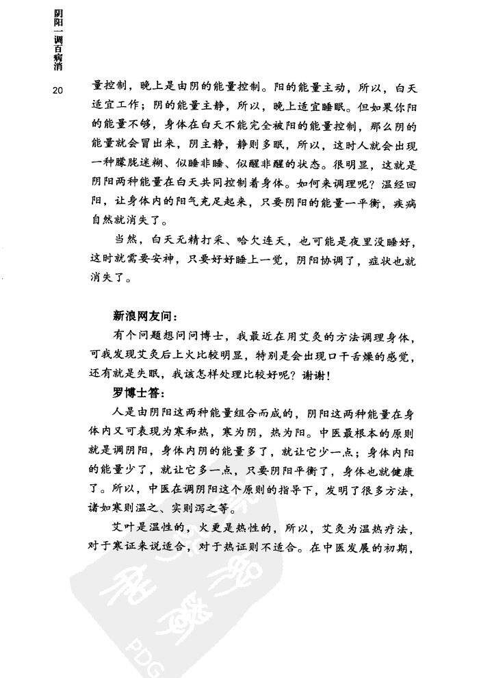 震撼奇幻力作滅陰陽最新章節(jié)揭秘！