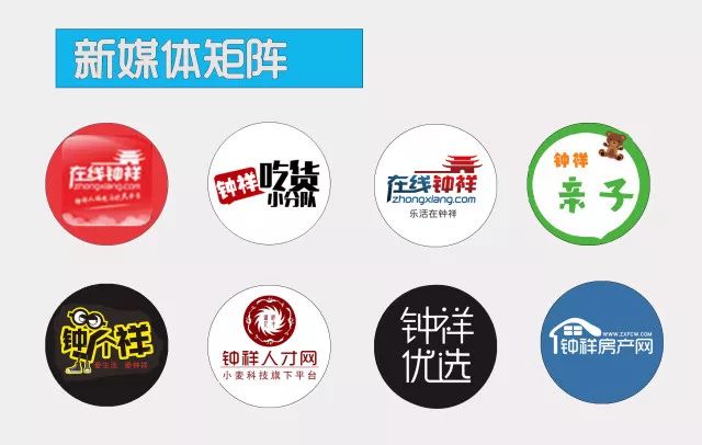 在線鐘祥最新招聘，友情與工作的和諧交響樂章開啟！
