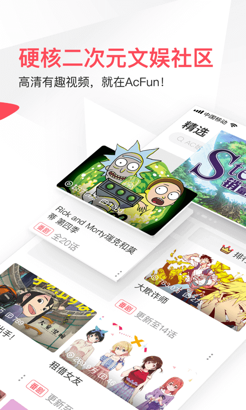 最新A站學(xué)習(xí)之旅，自信成就夢想之路