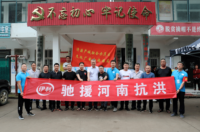 濟(jì)源伊利最新招聘，科技引領(lǐng)，共創(chuàng)輝煌未來