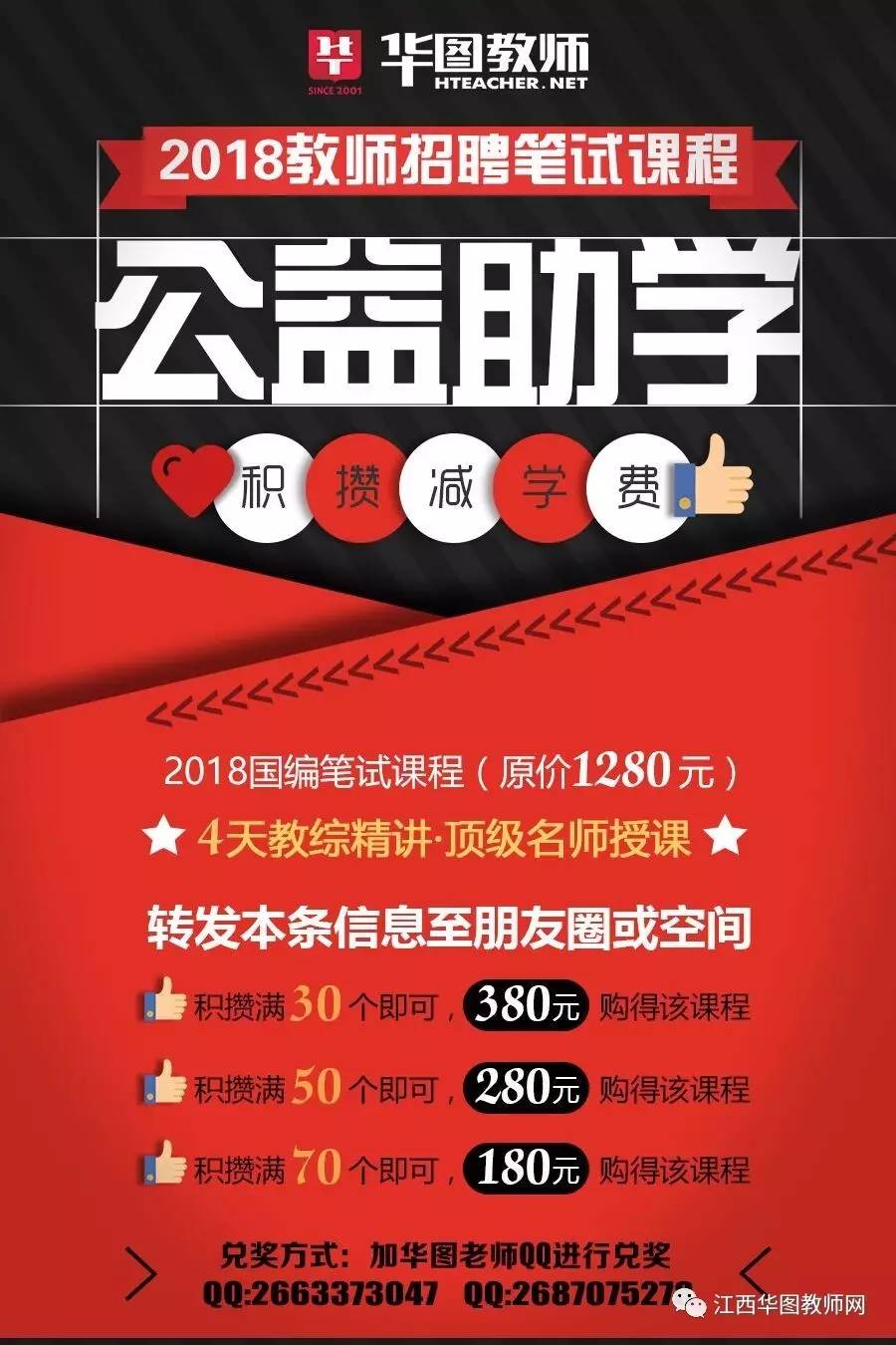 2024年11月 第15頁