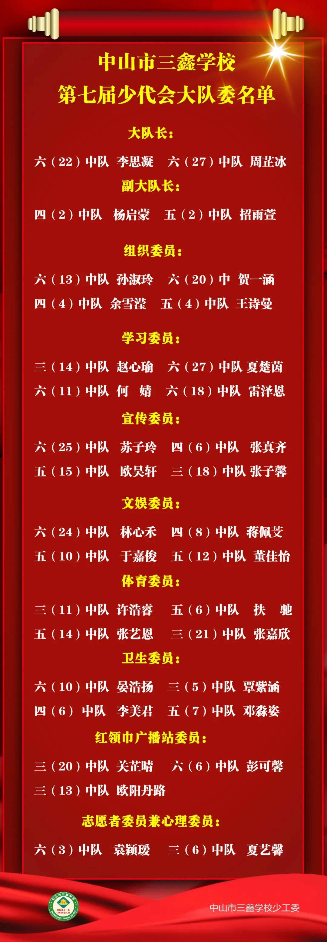 大隊(duì)書記最新詩意盎然詩歌風(fēng)采，領(lǐng)略非凡魅力?