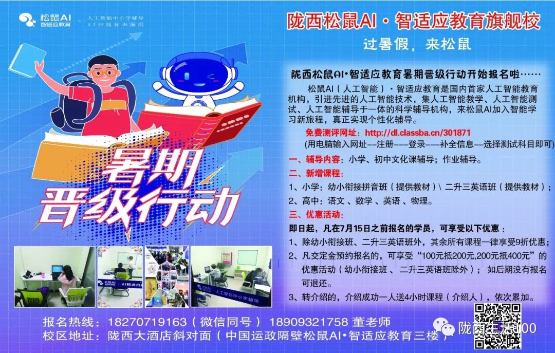 隴西最新招聘信息匯總，熱門職位一網(wǎng)打盡！