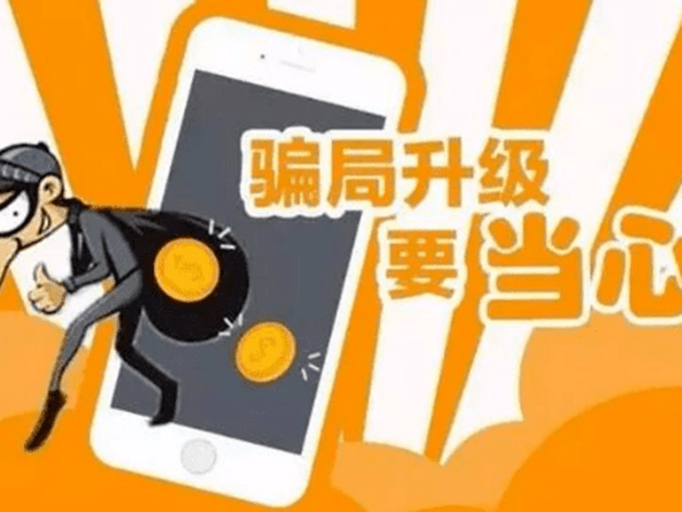 2024年11月 第6頁